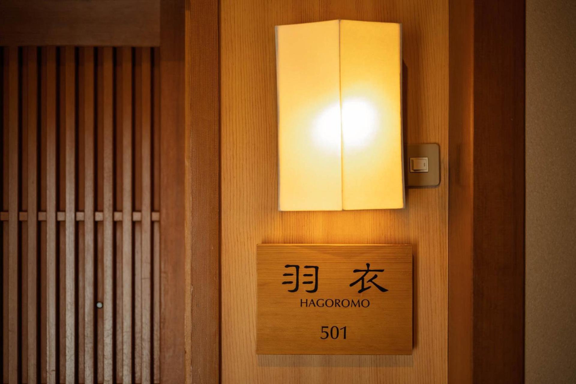 Hotel Wakamizu Такарадзука Екстер'єр фото