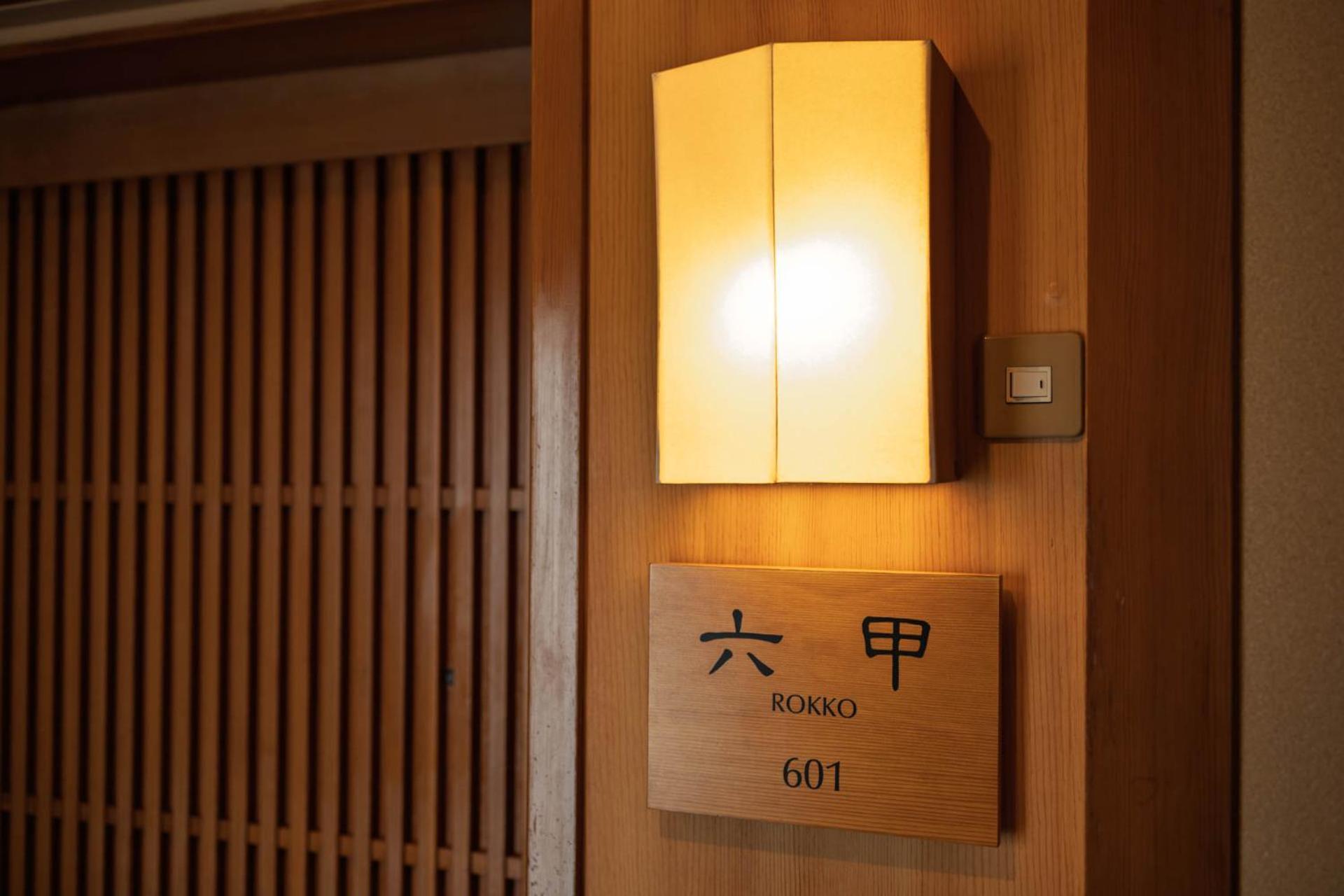 Hotel Wakamizu Такарадзука Екстер'єр фото